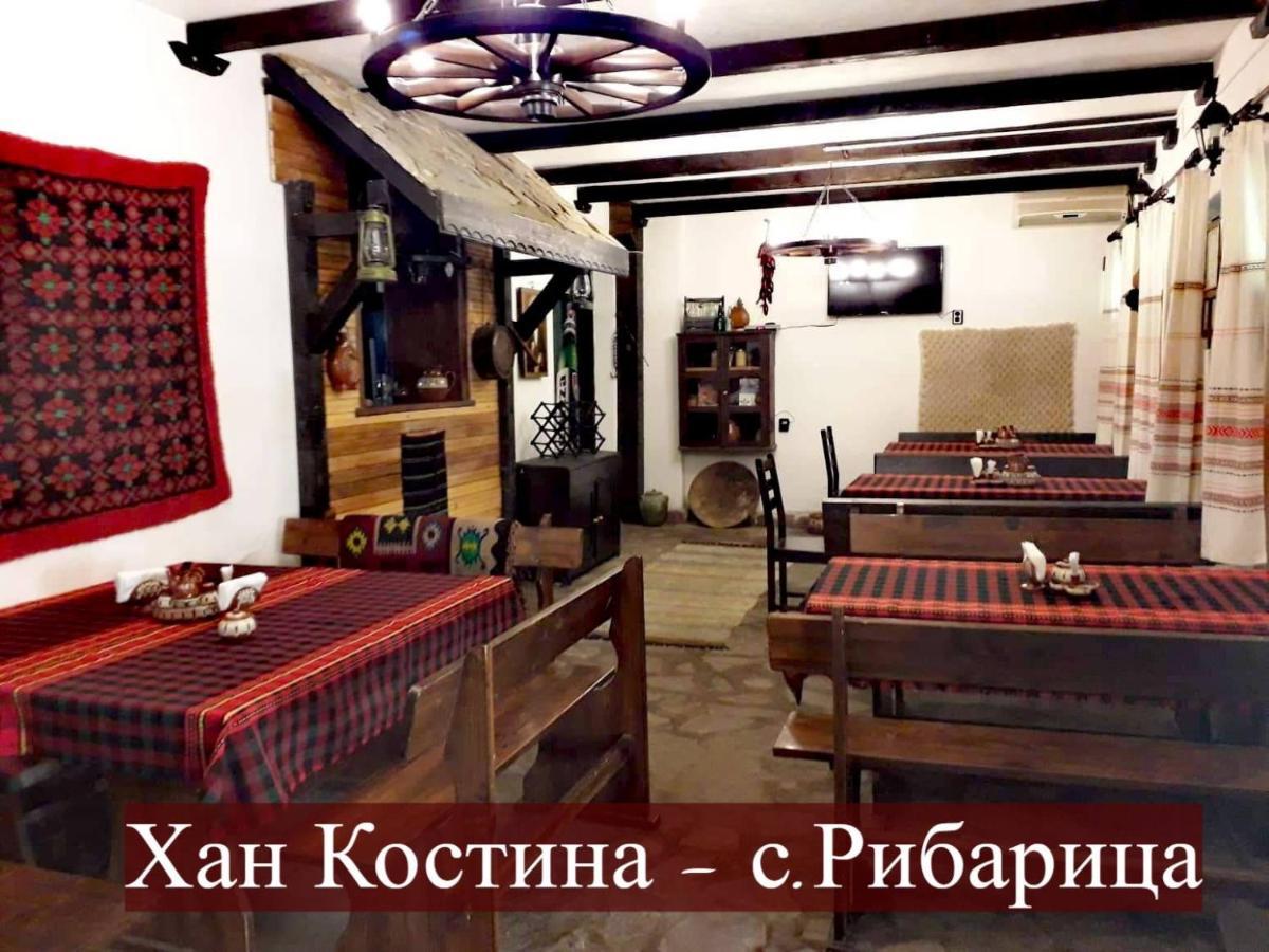Хан Костина - Han Kostina Ribarica Bagian luar foto